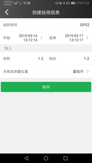 C:\Users\Administrator\Documents\Tencent Files\1010250463\FileRecv\MobileFile\Screenshot_20190317_131231_com.celiangyun.pocket..jpg